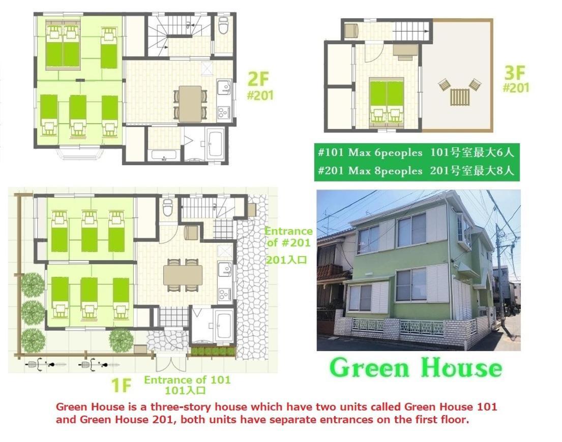 Green House 101 Tokio Zewnętrze zdjęcie